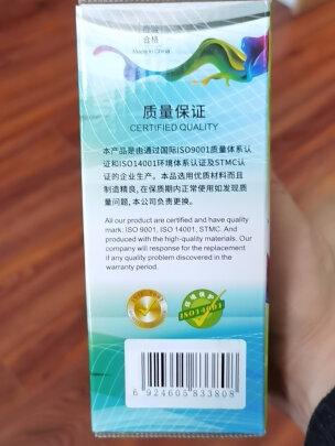 天色LD228碳粉双支装究竟怎么样，安装方便吗，设计超赞吗？