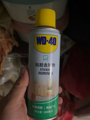 除胶剂