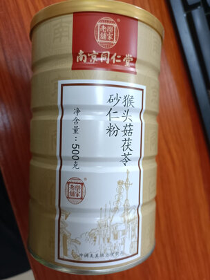 茯苓