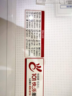 LGFLX10N4W真实使用感受,优缺点评测揭秘