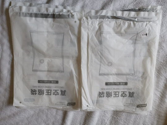 太力真空压缩袋怎么样 是什么牌子 质量 陈繁亮个人博客