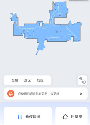 石头A2900RR扫地机器人入手一周后，真话实说我更喜欢它了