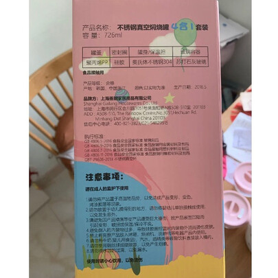 焖烧杯