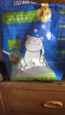 猫砂