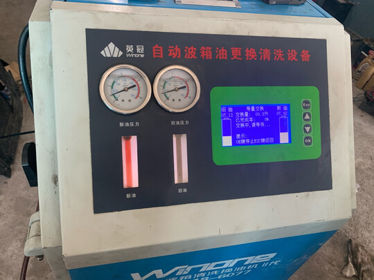 变速箱油