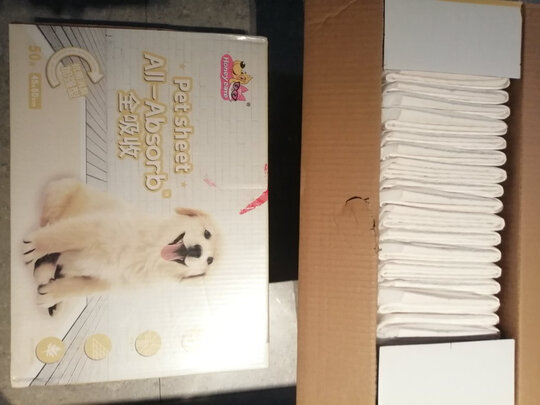 宠物尿垫