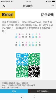 %title插图%num 汉格斯特Hengst 速驰全合成机油5W-30 C3 1L(适配新帕萨特迈腾途观奥迪A4 A6 Q5)
