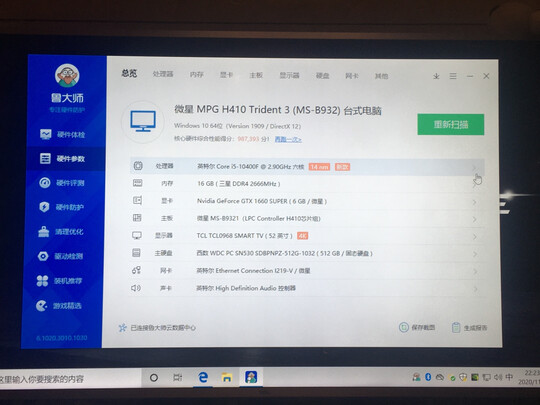 罗技G733KDA耳机怎么样看法好吗,不看后悔