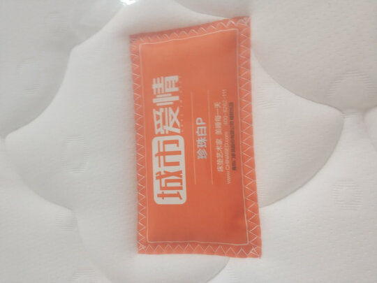 喜临门珍珠白床垫|喜临门珍珠白床垫怎么样？亲身体验告知你实情！