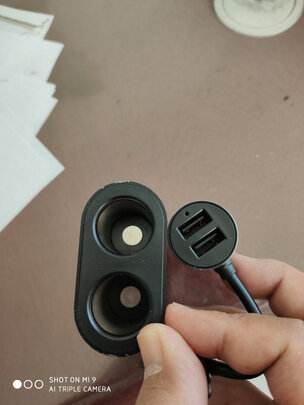 车载充电器