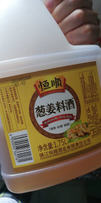 恒顺1L美味香生抽料酒值得入手吗中华老字号吗，质量如何？入手必看