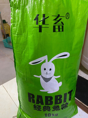 兔粮