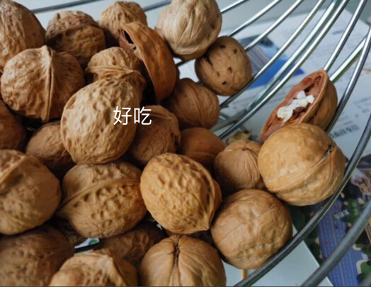 坚果礼盒