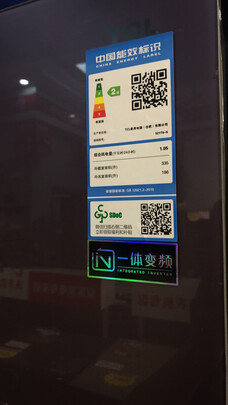 TCL521T6-S冰箱亲身感受曝光，图文解密必看