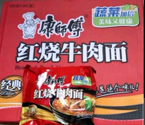 方便面