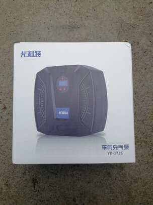 车载充气泵