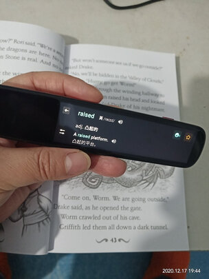 科大讯飞扫描词典笔怎么样用后一周说实情感受