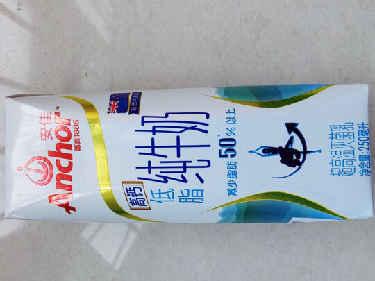 牛奶