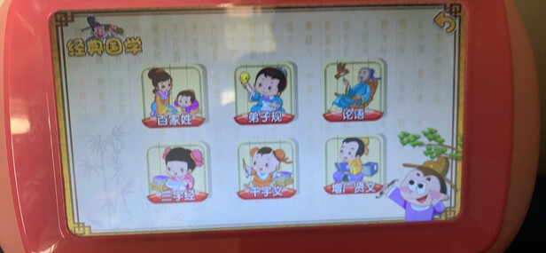 火火兔I6S+选购攻略需注意细节