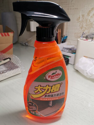 清洁剂