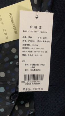 男士西服