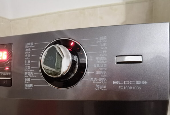 海尔EG100B108S用后敢说良心感受