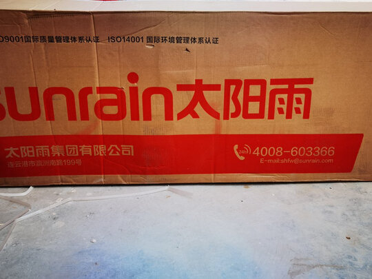 太阳能热水器|太阳雨Q-B-J-1-*/*/0.05太阳能热水器怎么样？亲身体验告知你实情！