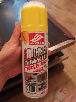 清洁剂