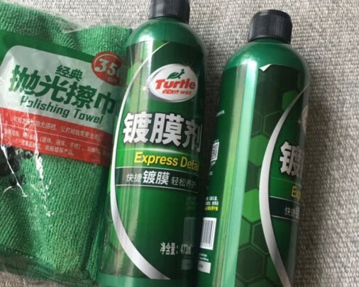 镀膜剂
