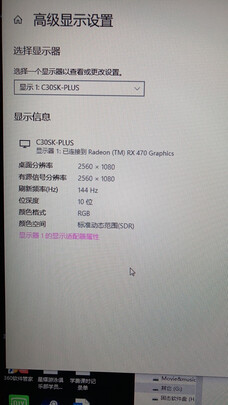 泰坦军团C30SK PLUS选择五大雷区要慎重