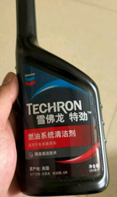 汽油添加剂
