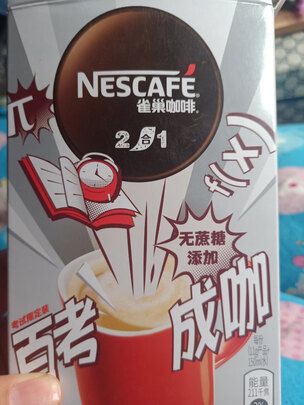 速溶咖啡
