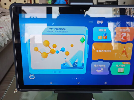 真心话评测:读书郎C20Pro学习机怎么样质量口碑好还是差？