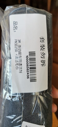 清洁剂