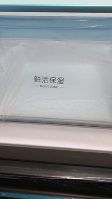冰箱|【热搜头条】海尔545升星蕴旗舰系列怎么样？讲一讲体验真相？