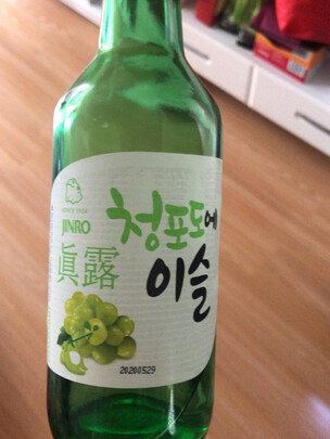 烧酒