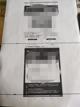 京呈W1110A好不好？兼容性高吗，简单方便吗？