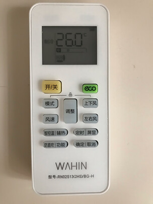 真实经历揭秘华凌KFR-51LW/N8HA3怎么样?有人用过没?