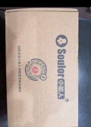 汽车应急启动电源