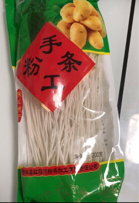 粉丝