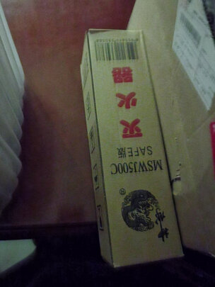 车载灭火器