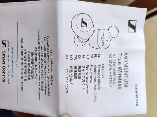 森海塞尔MOMENTUM|森海塞尔MOMENTUM 真无线二代耳机怎么样？内幕使用评测揭秘