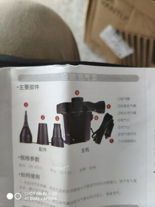 车载充气床
