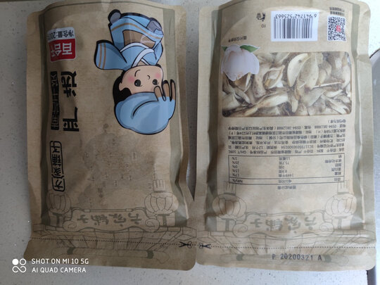 百合干