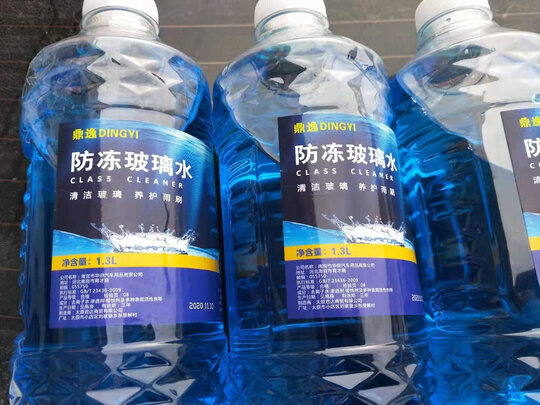 玻璃水