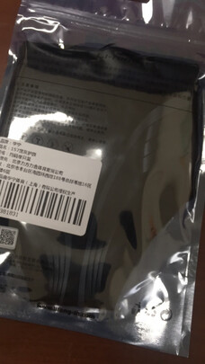 运动护踝
