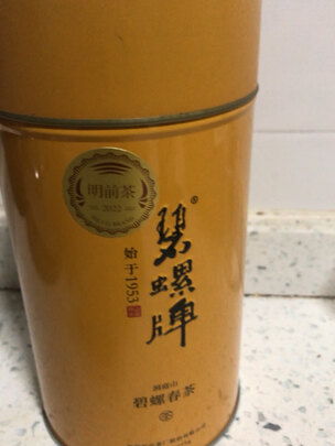 碧螺春茶叶