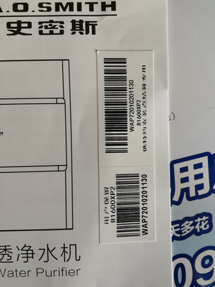 净水器|史密斯R2000ETD5真实使用感受？真相必看