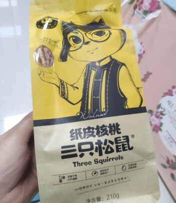 坚果礼盒