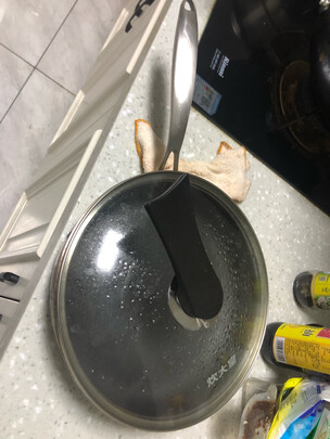 平底锅
